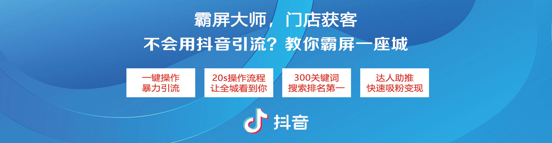 鹿泉sem外包