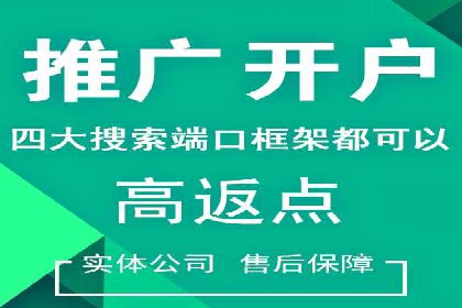 竞价SEM托管案例分享：转化率翻倍的秘诀